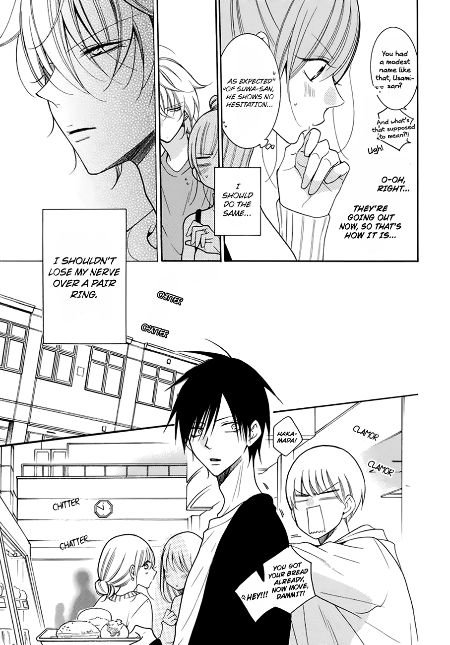 Namaiki Zakari, Chapter 96 image 09